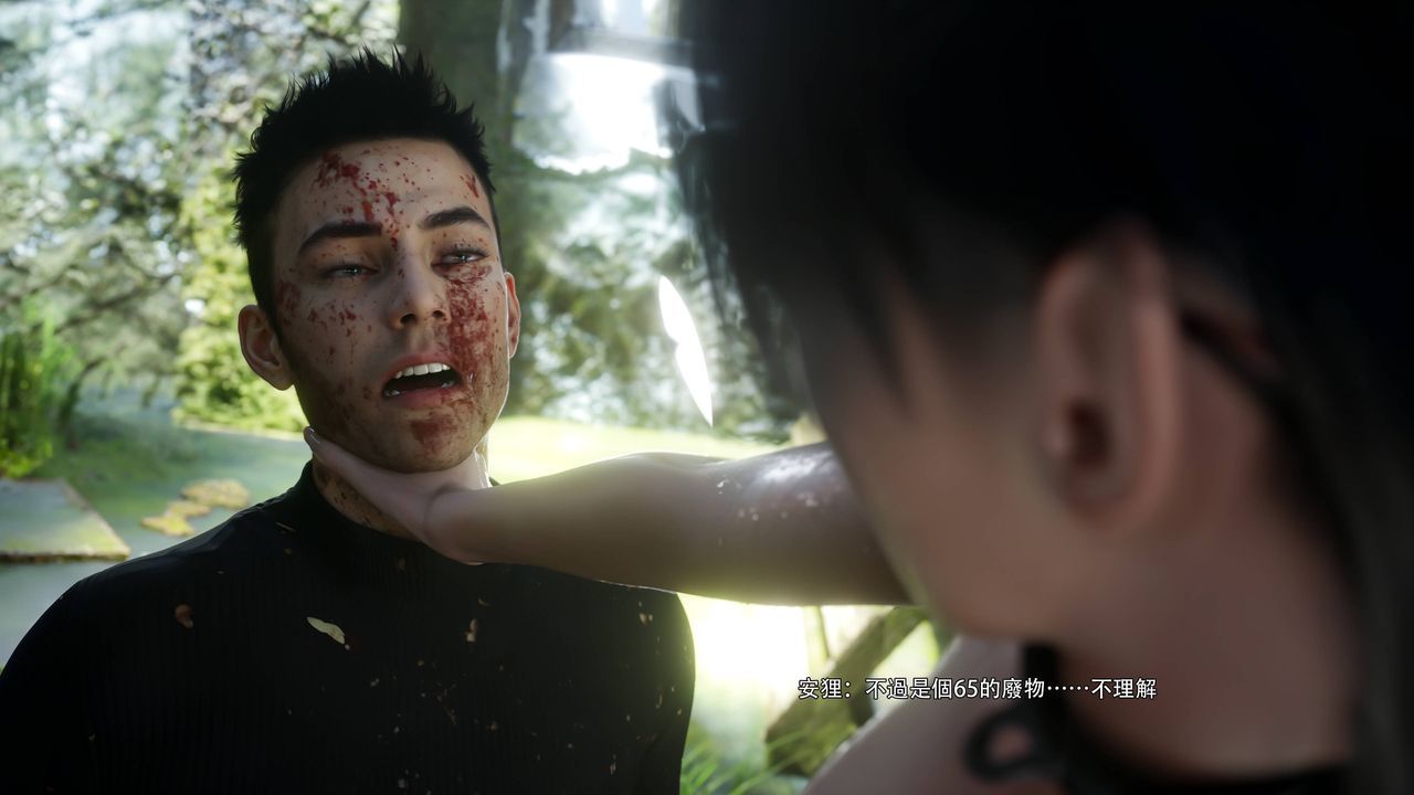 [3D]逆转HD+IF第70話