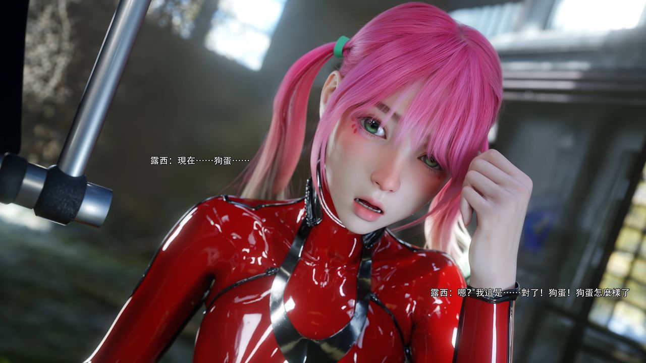 [3D]逆转HD+IF第70話