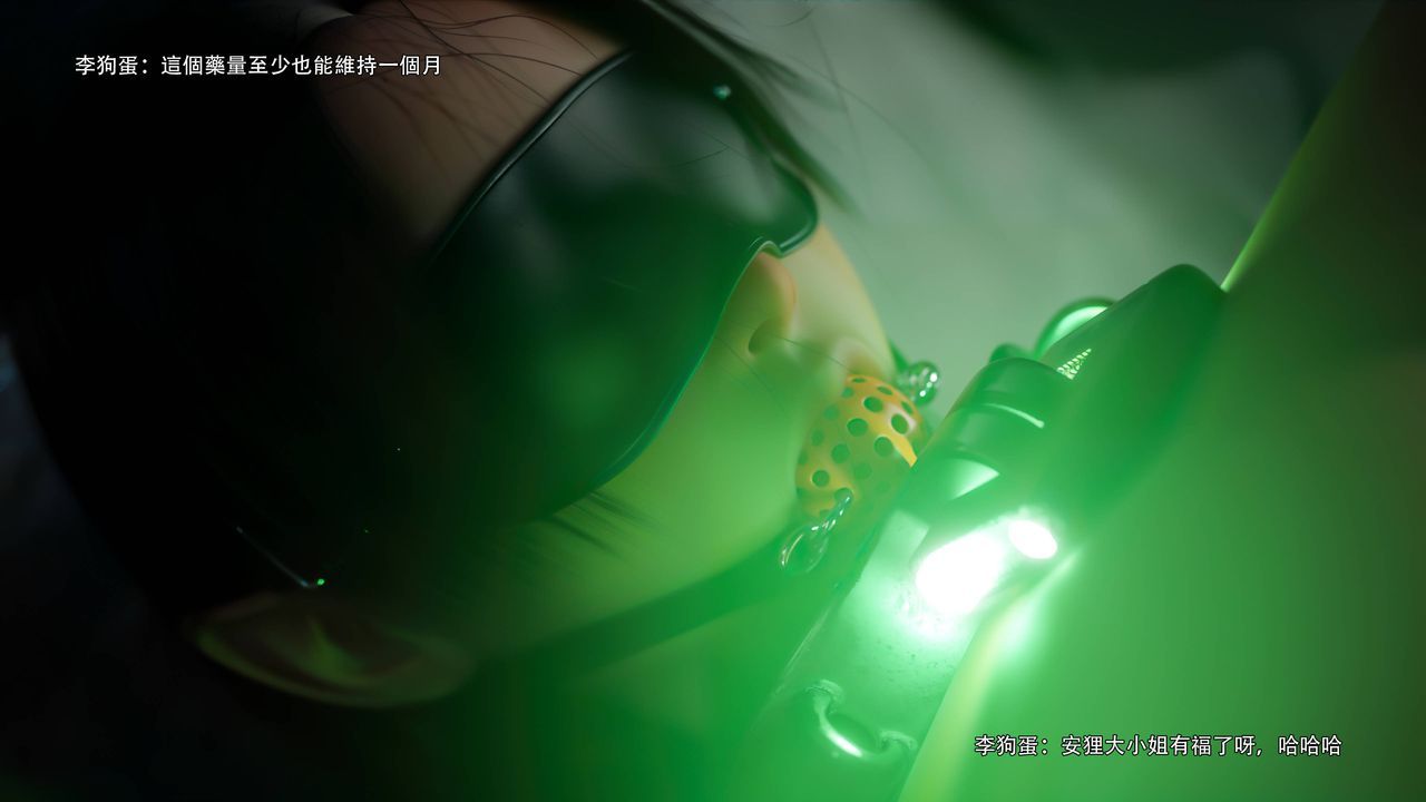 [3D]逆转HD+IF第70話