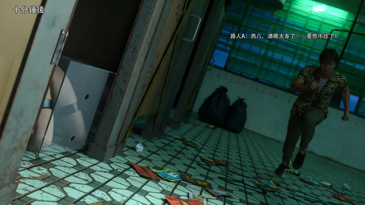 [3D]逆轉HD+IF第71話