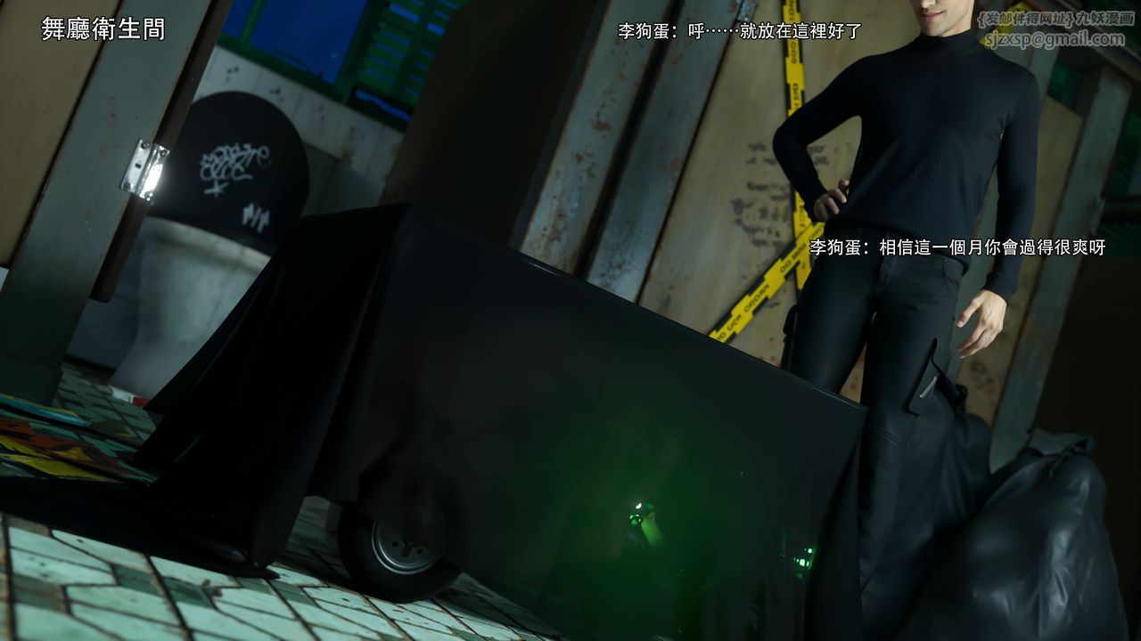 [3D]逆转HD+IF第71話