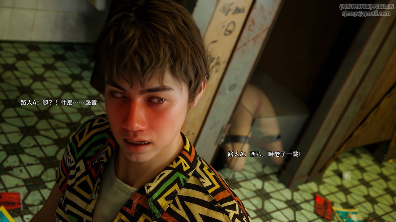 [3D]逆转HD+IF第71話