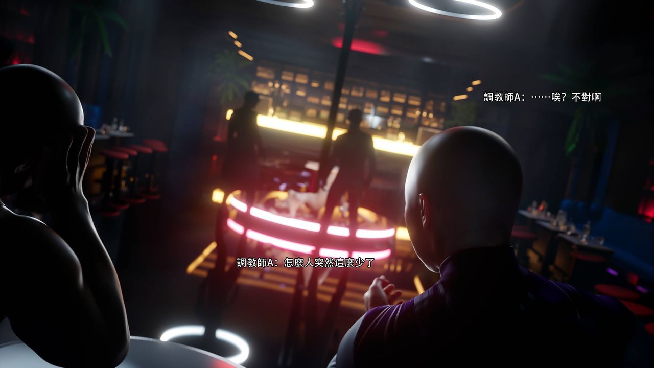 [3D]逆转HD+IF第71話