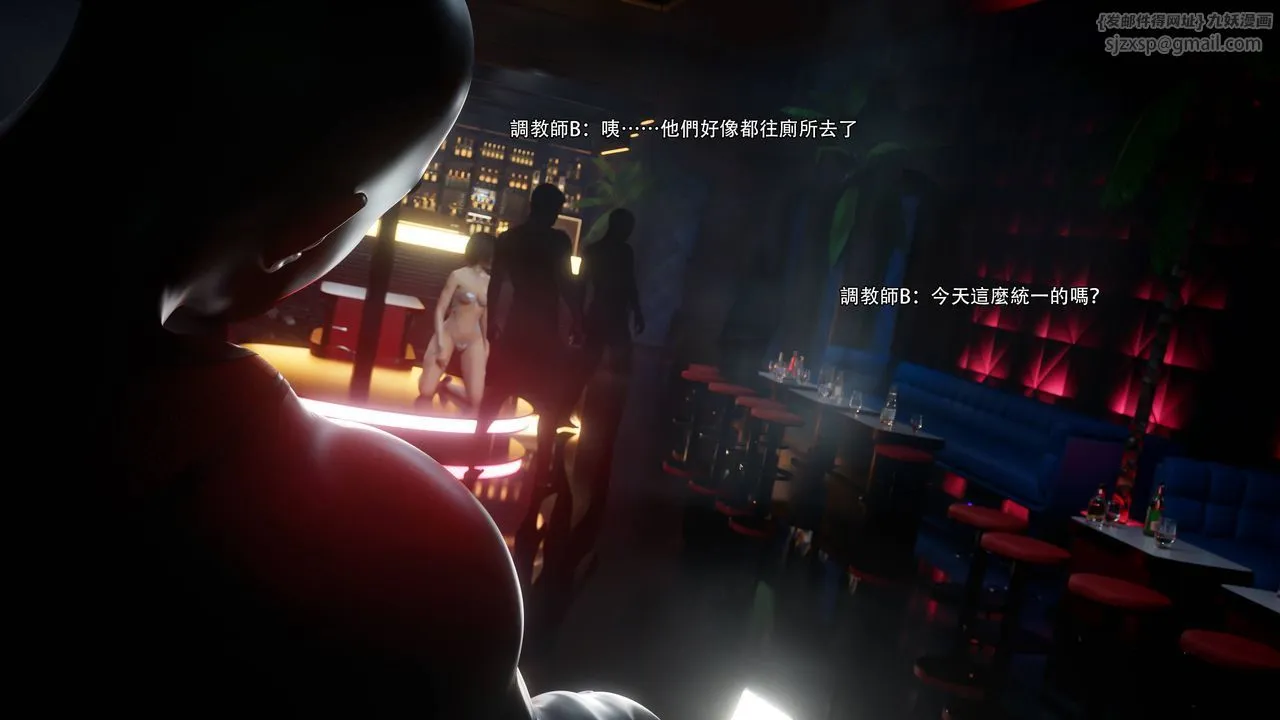 [3D]逆轉HD+IF第71話