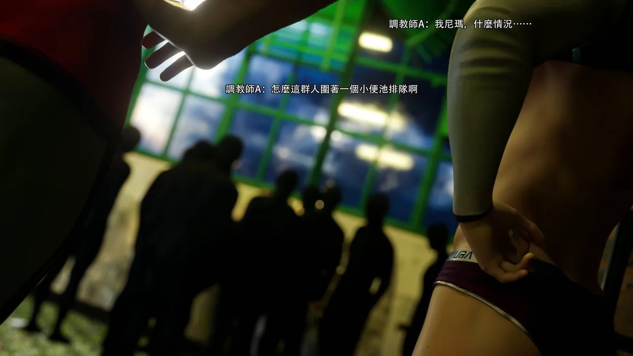 [3D]逆转HD+IF-第71話 - 图片 38