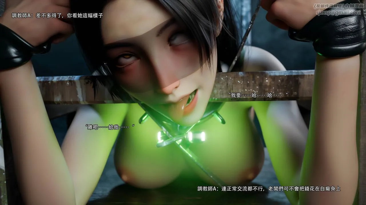 [3D]逆转HD+IF-第71話 - 图片 56