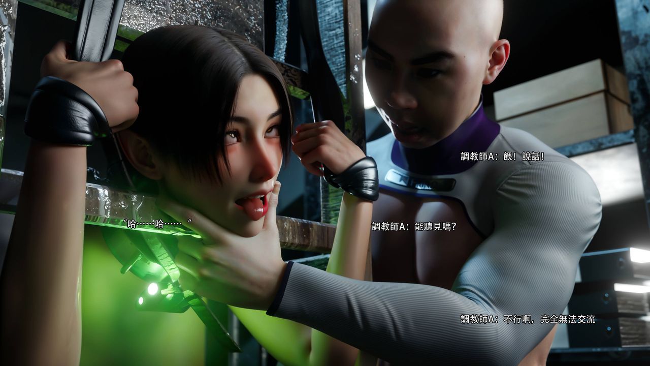 [3D]逆轉HD+IF第71話