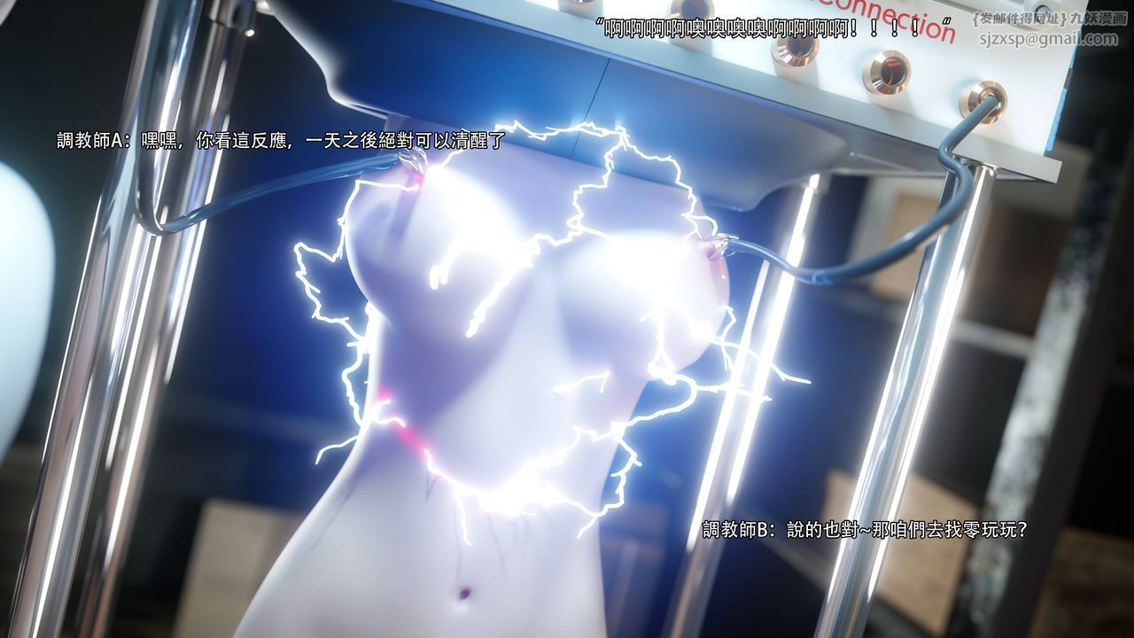 [3D]逆转HD+IF第71話