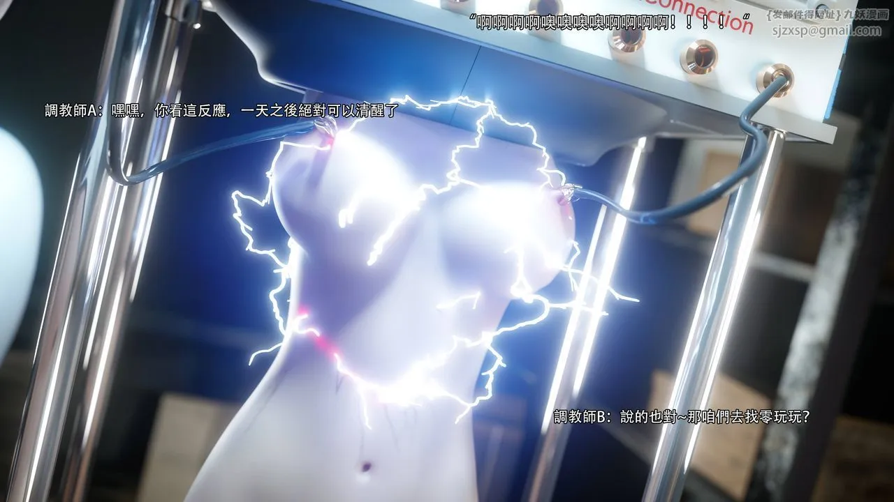 [3D]逆转HD+IF-第71話 - 图片 71