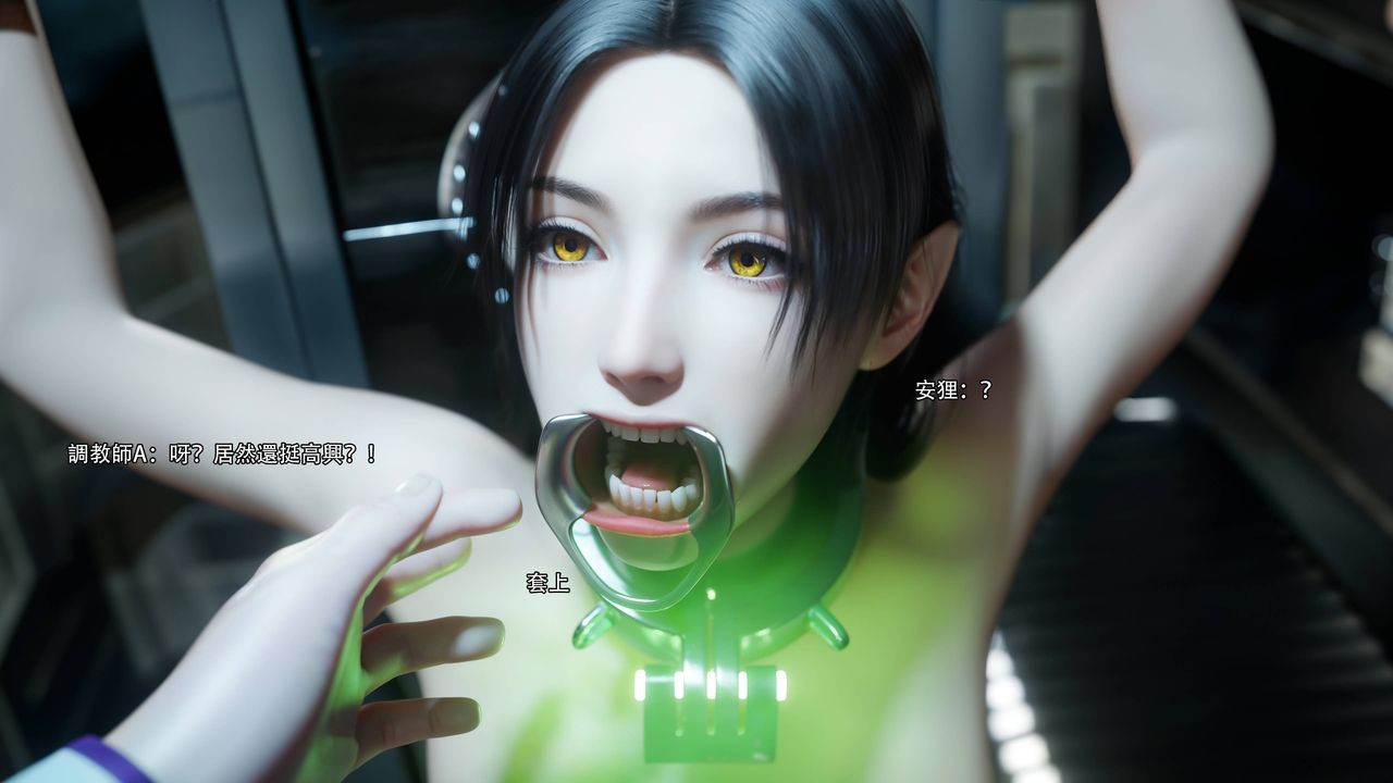 [3D]逆转HD+IF第71話