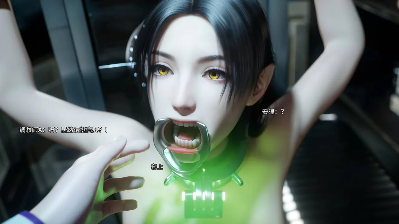 [3D]逆转HD+IF-第71話 - 图片 84