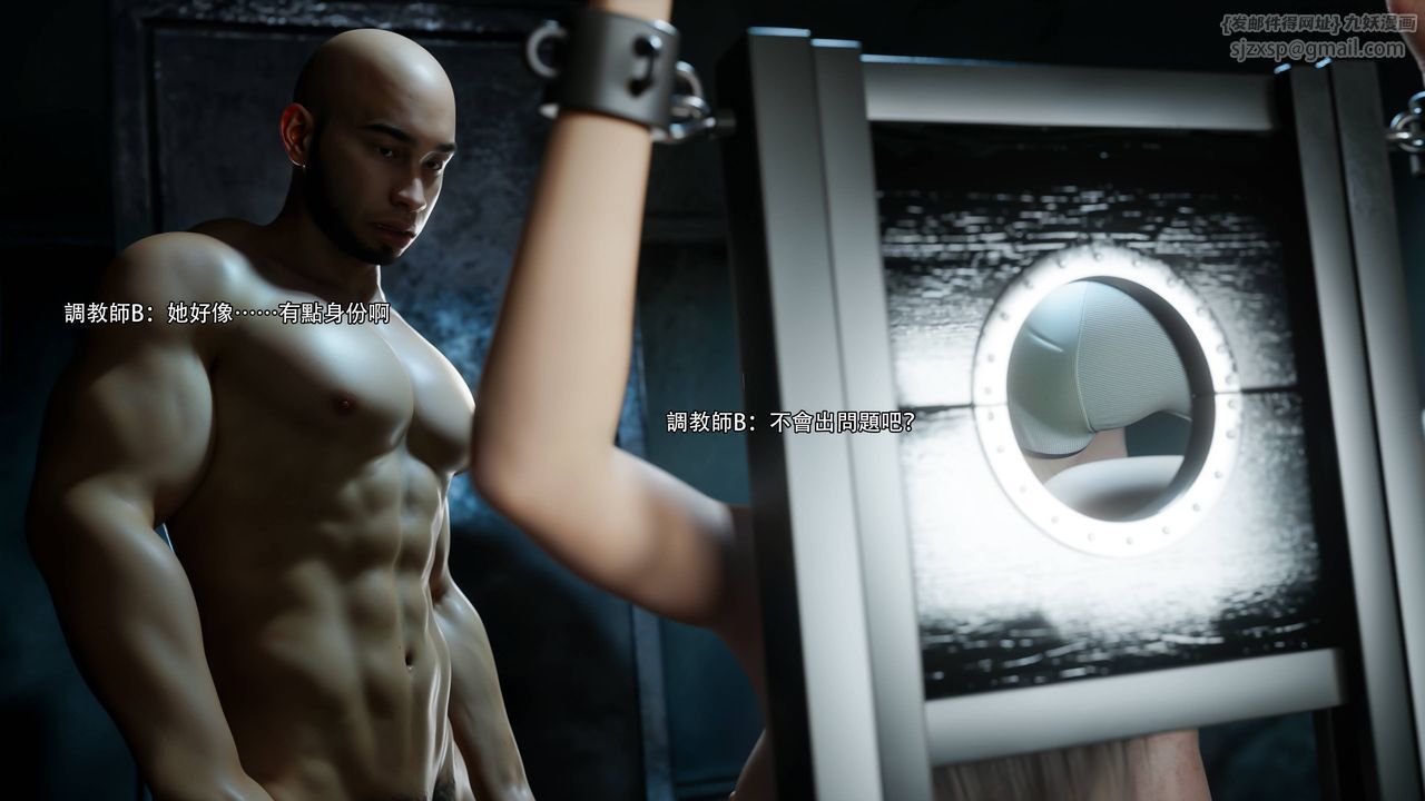 [3D]逆转HD+IF第71話