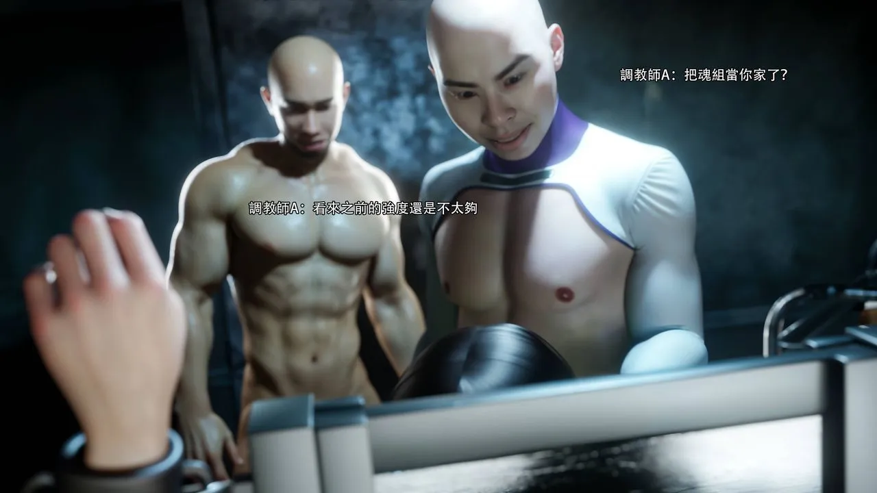[3D]逆转HD+IF-第71話 - 图片 85