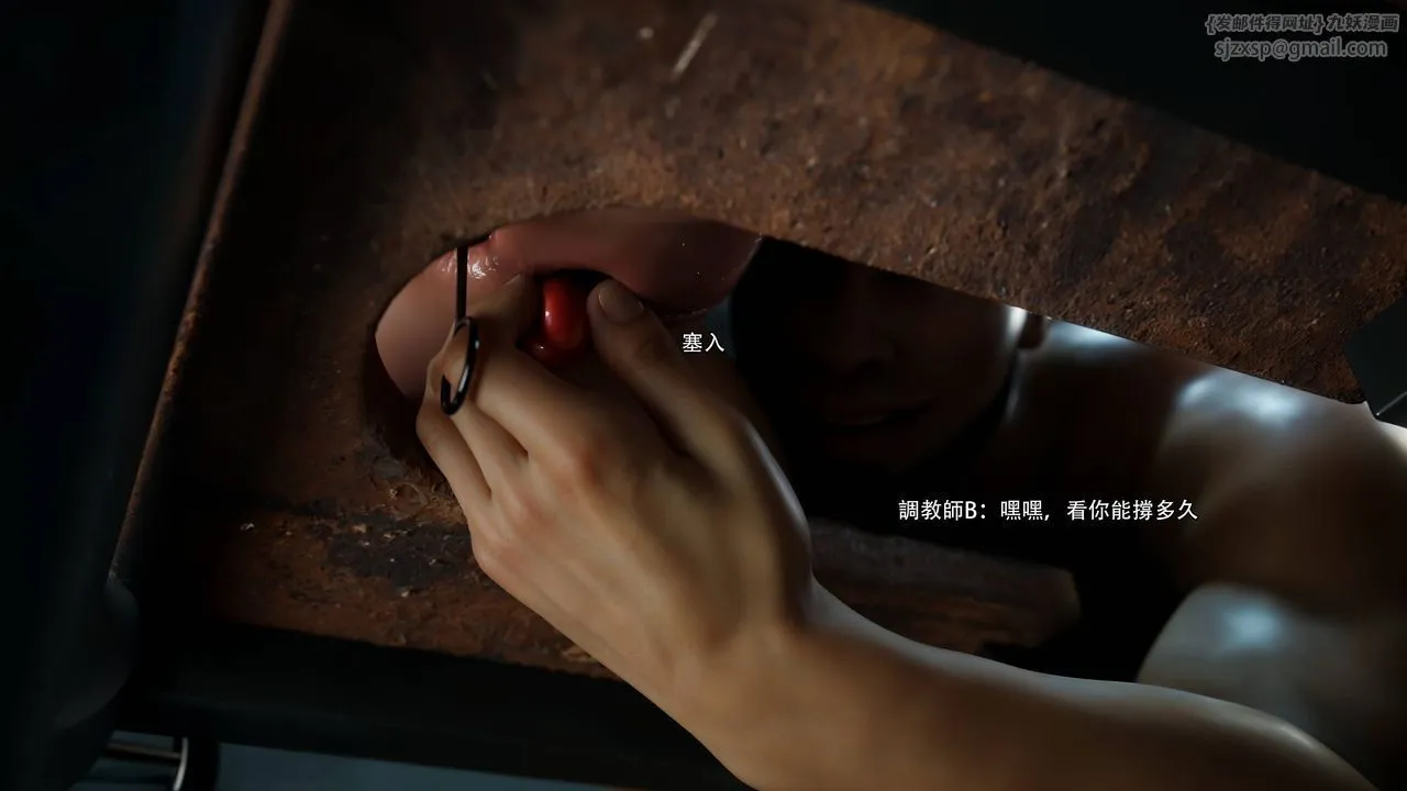 [3D]逆转HD+IF-第71話 - 图片 96