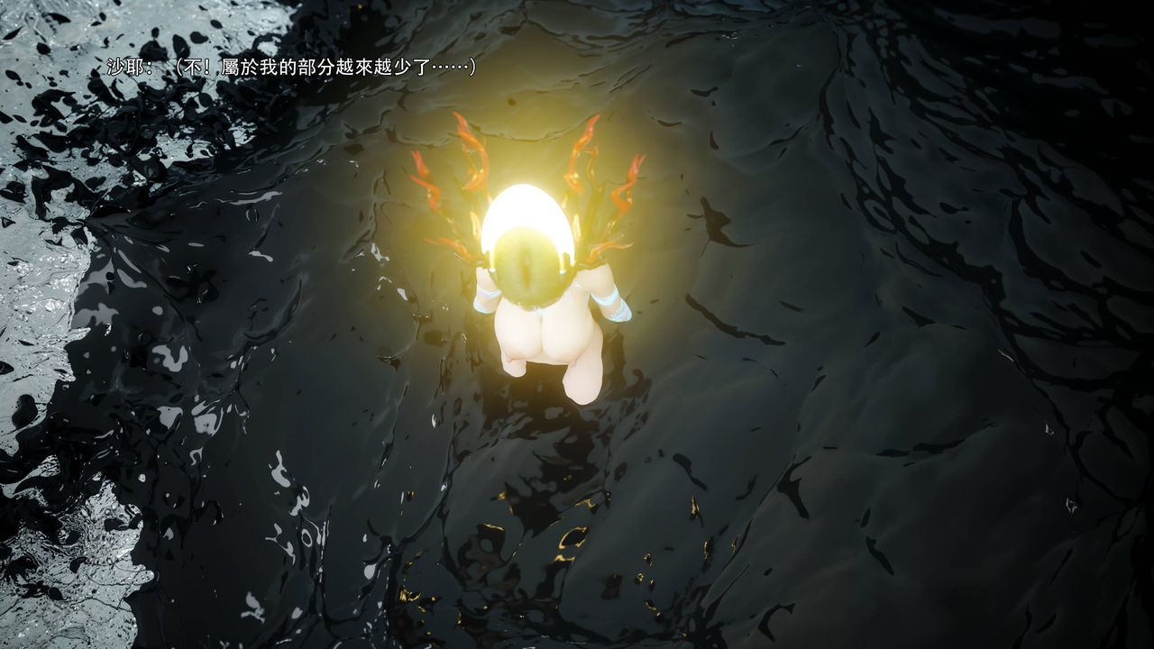 [3D]逆转HD+IF第73話