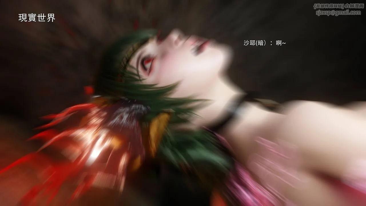 [3D]逆轉HD+IF第73話