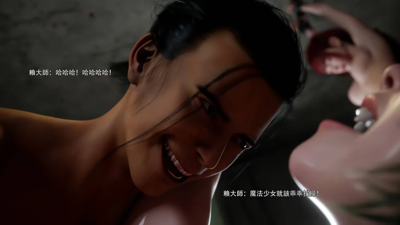[3D]逆转HD+IF-第73話 - 图片 35