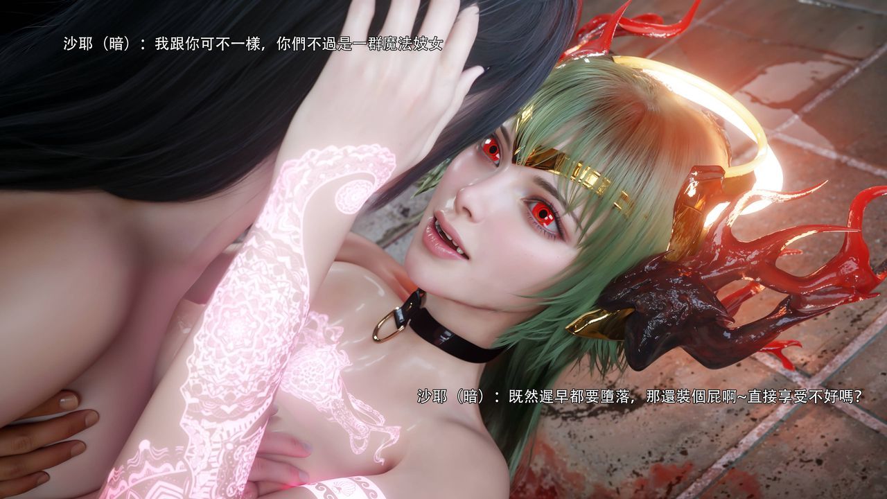 [3D]逆转HD+IF第73話