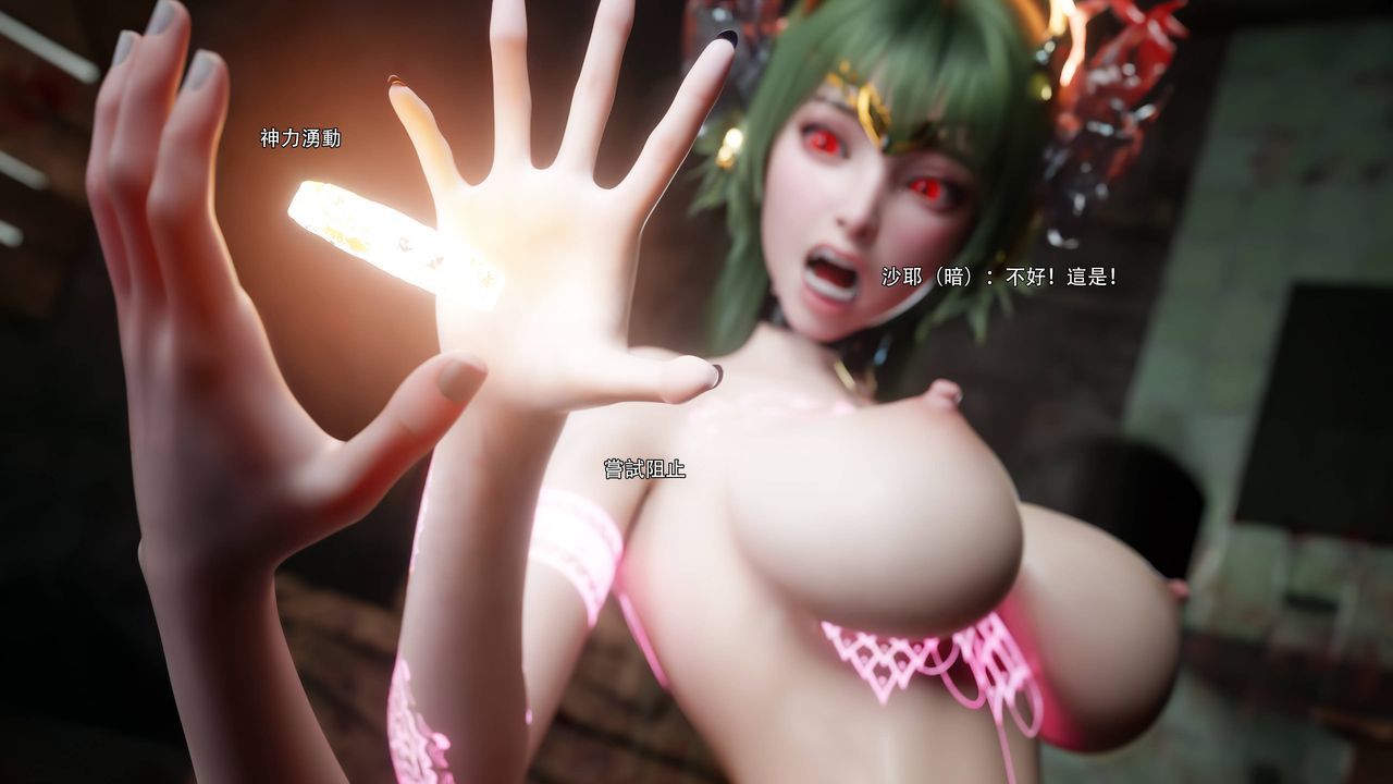 [3D]逆转HD+IF第73話