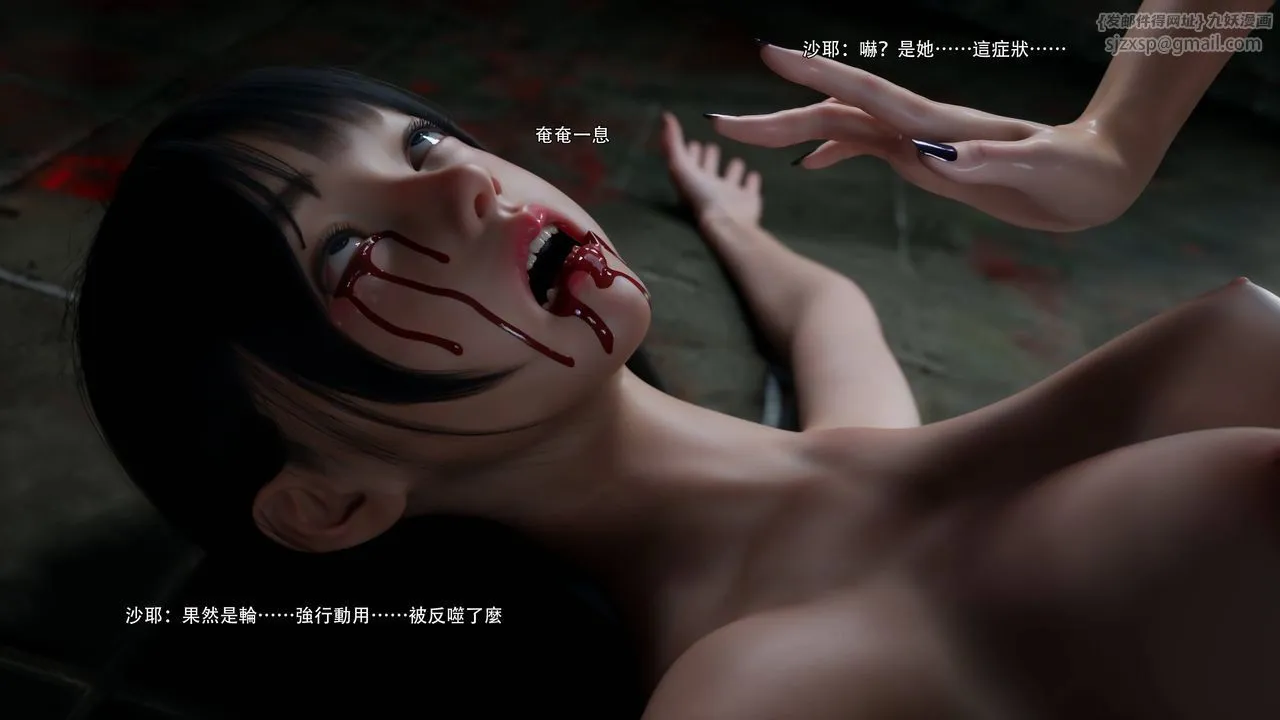 [3D]逆转HD+IF-第73話 - 图片 70