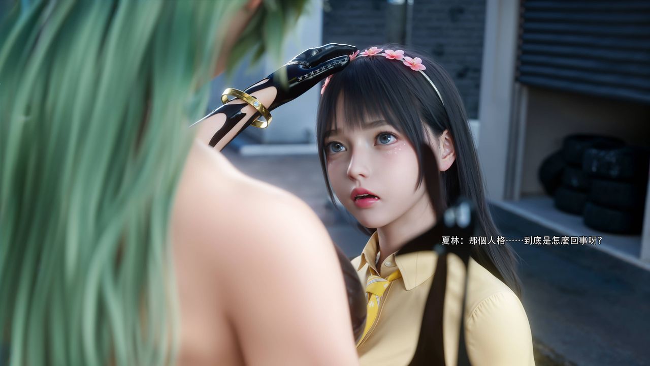 [3D]逆转HD+IF第73話