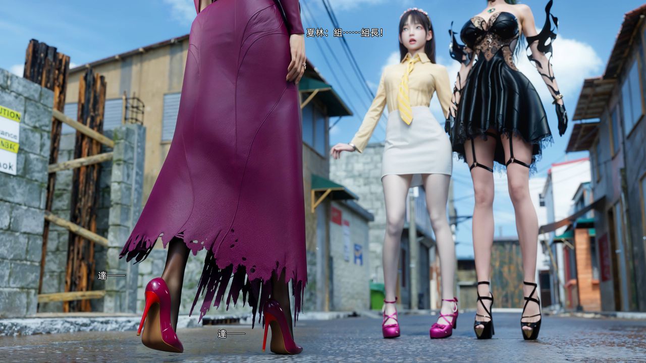 [3D]逆转HD+IF第73話