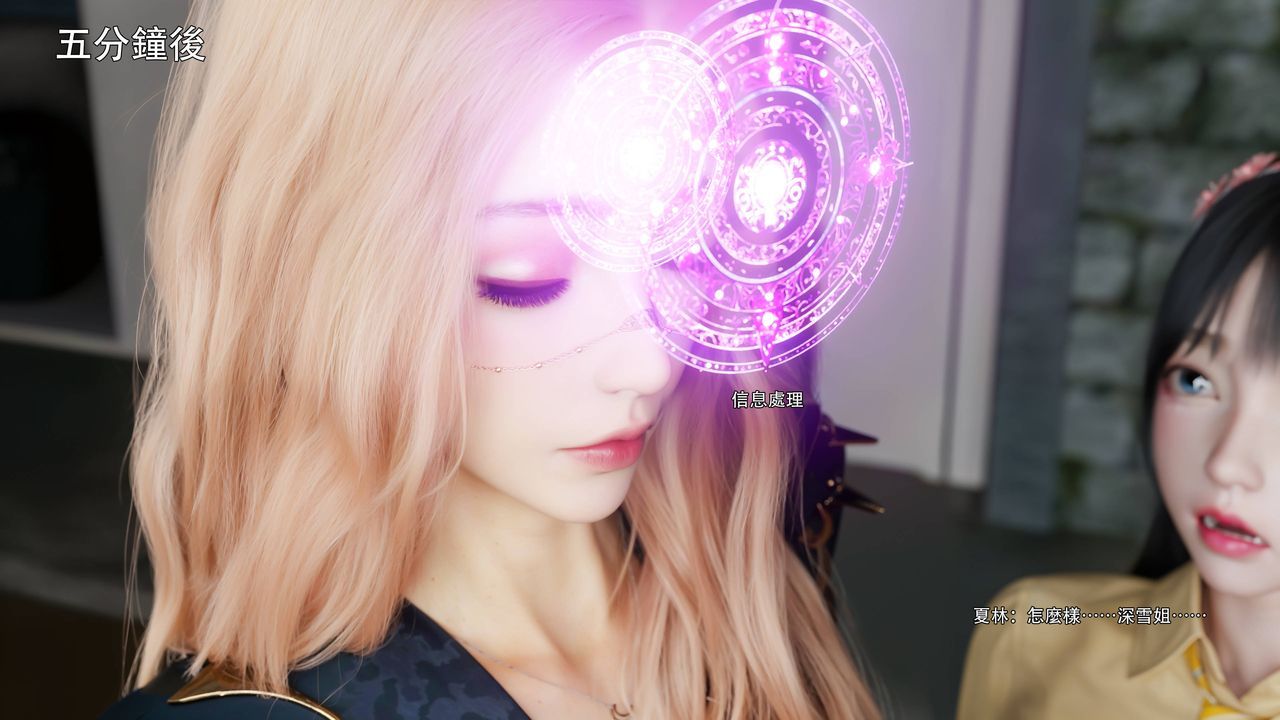 [3D]逆转HD+IF第73話