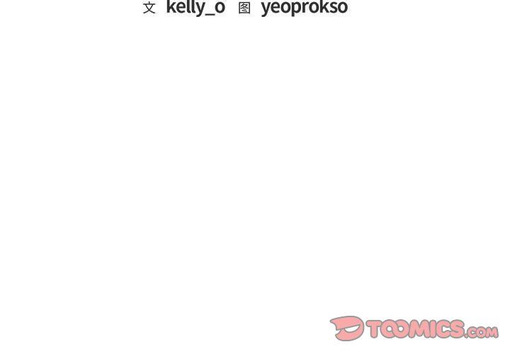 难以克制的欲望第40話