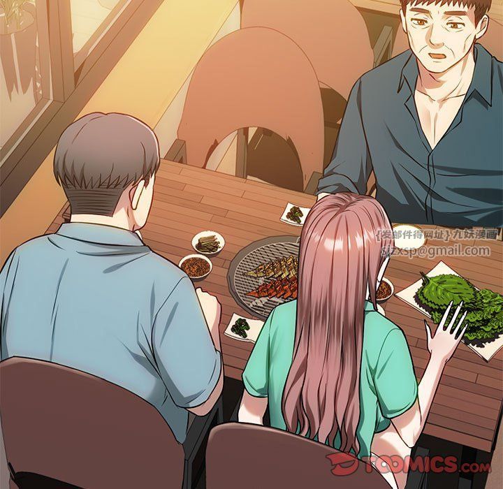 难以克制的欲望第40話