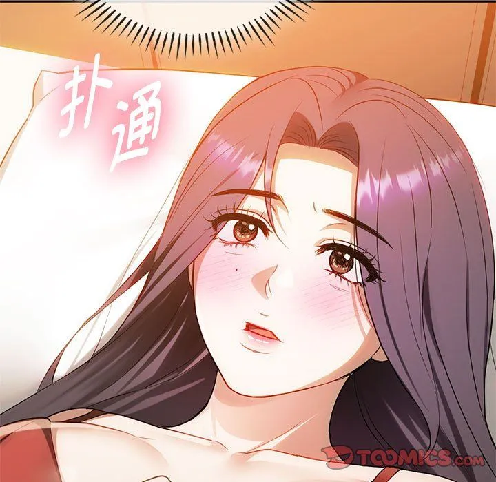难以克制的欲望-第40話 - 图片 51