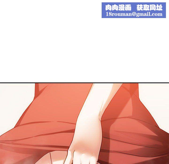 难以克制的欲望第40話