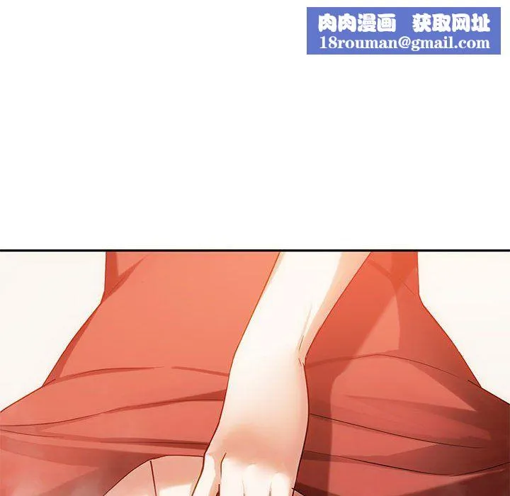 难以克制的欲望-第40話 - 图片 65