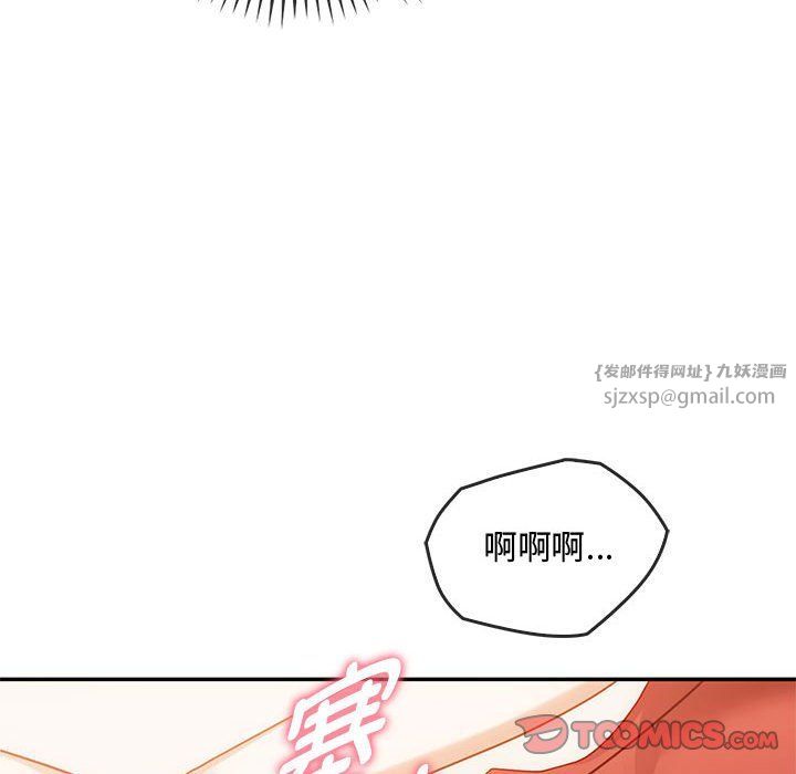 难以克制的欲望第40話