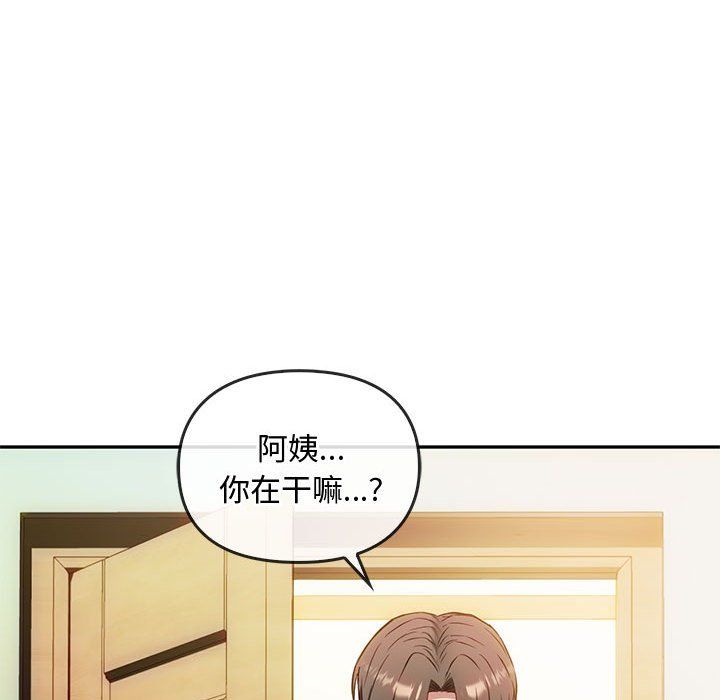 难以克制的欲望第40話