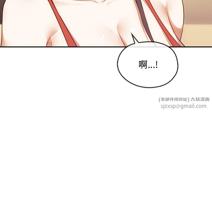 难以克制的欲望第40話