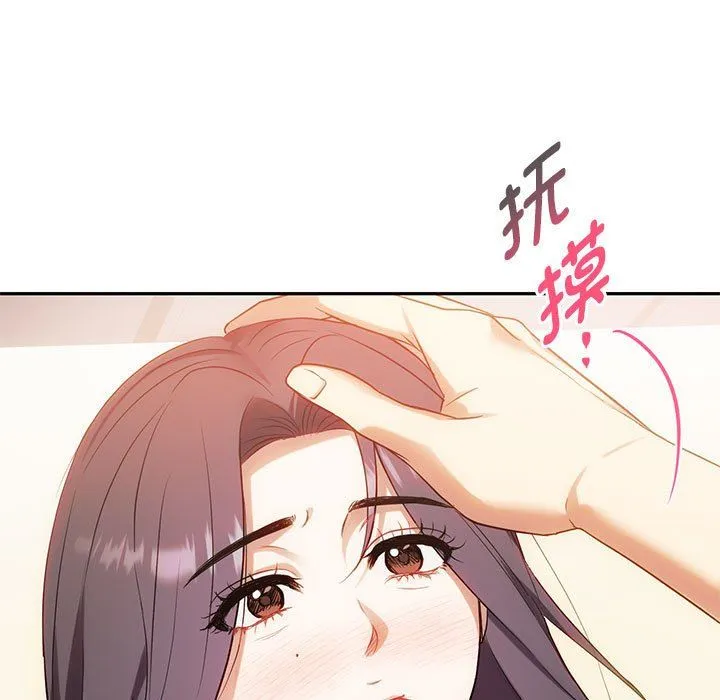 难以克制的欲望-第40話 - 图片 101