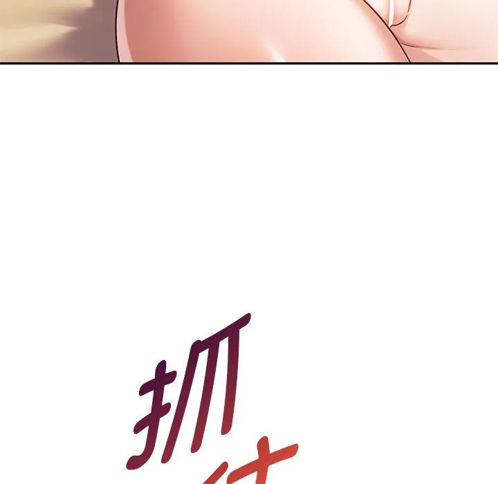 难以克制的欲望-第40話 - 图片 108