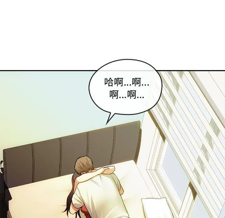 难以克制的欲望第40話