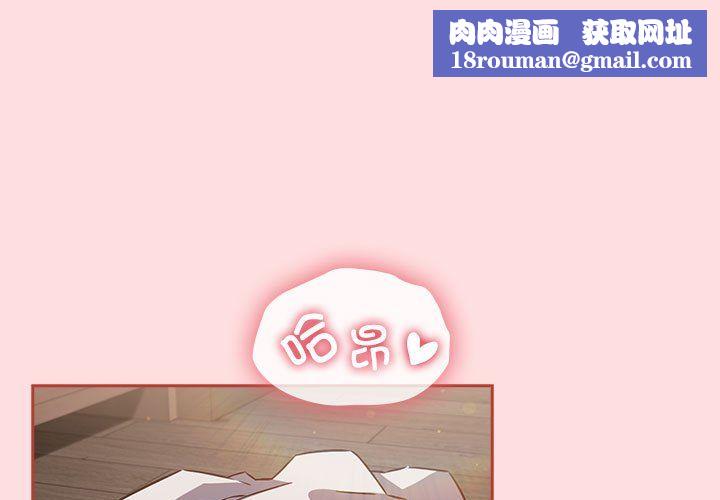 受害者联盟第45話