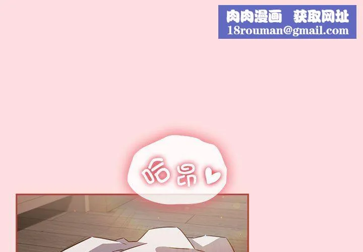 受害者联盟-第45話 - 图片 1