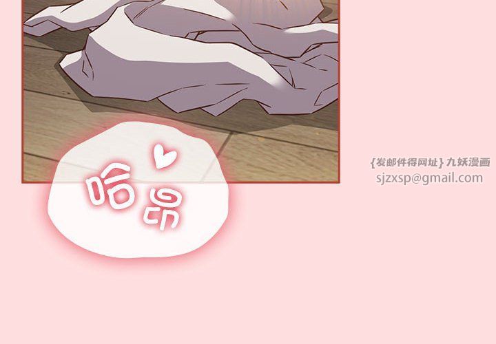 受害者联盟第45話