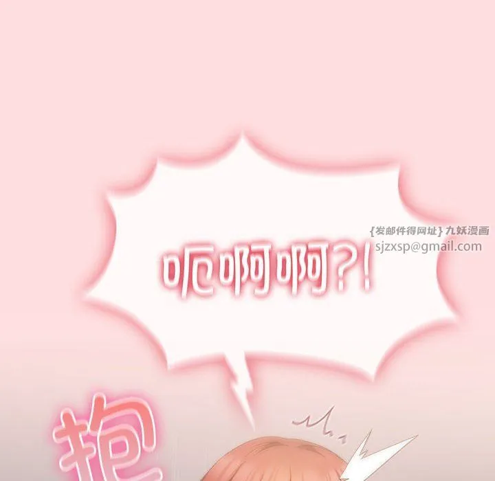 受害者联盟-第45話 - 图片 36