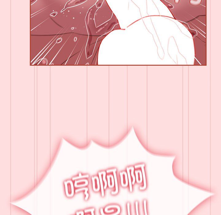 受害者联盟第45話