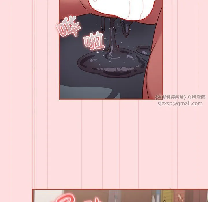 受害者联盟第45話
