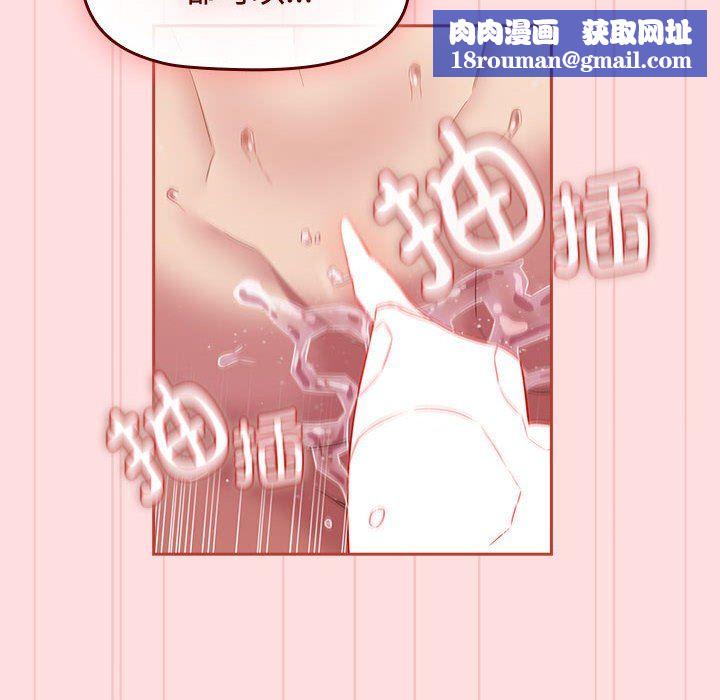 受害者联盟第45話