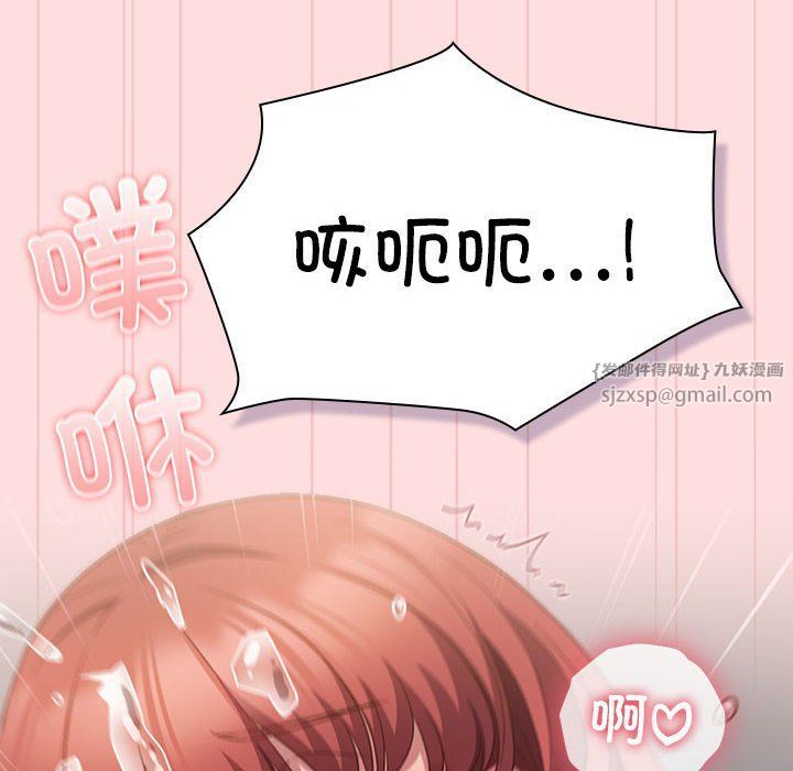 受害者联盟第45話