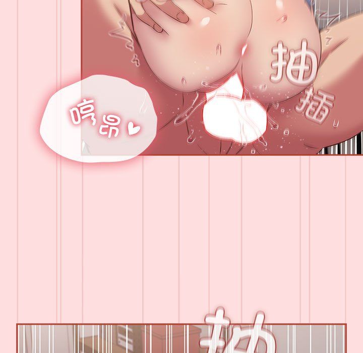 受害者联盟第45話