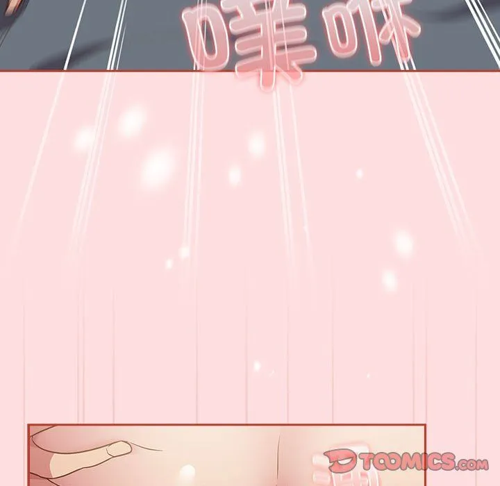 受害者联盟-第45話 - 图片 75