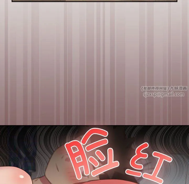 受害者联盟-第45話 - 图片 84