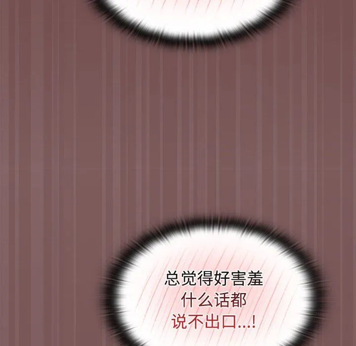 受害者联盟第45話